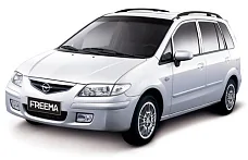 Haima Freema